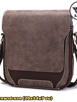 กระเป๋าสะพายข้างผู้ชาย กระเป๋าผู้ชาย POLO VIDENG ของแท้100% ใส่ไปทำงาน ใส่ไปเที่ยว [CODE : P003_2] แนวตั้ง(ใบเล็ก)