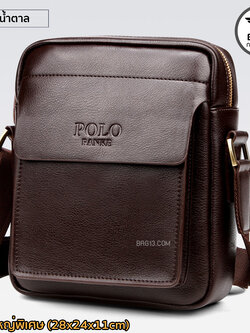 กระเป๋าสะพายข้างผู้ชาย กระเป๋าผู้ชาย POLO FANKE ของแท้100% ใส่ไปทำงาน ใส่ไปเที่ยว [CODE : FANKE-A02] แนวตั้ง