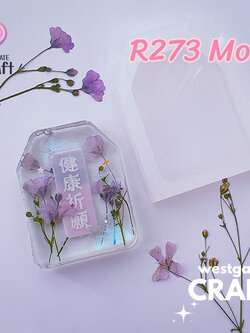 แม่พิมพ์เรซิ่น Omamori Mold R273