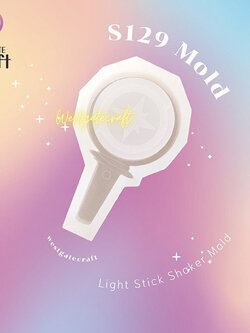 แม่พิมพ์เรซิ่น Stray Kids Lightstick Shaker Mold S129