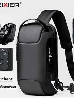 กระเป๋าคาดอกผู้ชาย ผ้าOxford ใส่ของได้เยอะ กันน้ำ ทนทาน ใช้งานได้ยาวนาน** รหัส B056