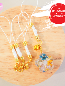 สายห้อยถัก พร้อมก้ามปูสีทอง 4 เส้น สีขาว