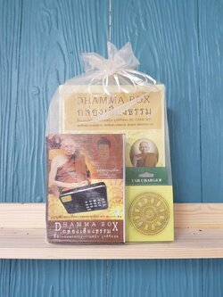 รวมเทศนาธรรม สมเด็จพระญาณสังวร สมเด็จพระสังฆราช สกลมหาสังฆปริณายก