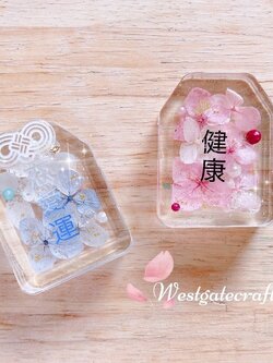 แม่พิมพ์เรซิ่น Omamori Shaker Mold S107