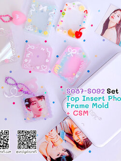 แม่พิมพ์ซิลิโคน SHAKE S087-S092 Set Mold / Top Insert Photo Frame Mold + CSM