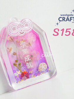 แม่พิมพ์เรซิ่น Omamori Shaker Mold S158