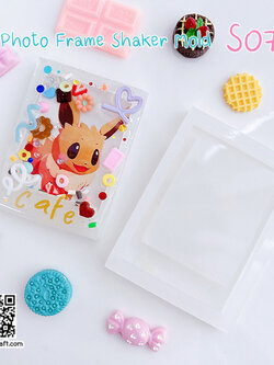 แม่พิมพ์ซิลิโคน SHAKE S079 Photo Frame Mold