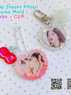 แม่พิมพ์เรซิ่น S094 Top Insert Photo Frame Mold + CSM