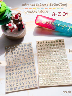 สติกเกอร์ตัวอักษร ตัวพิมพ์ใหญ่ alphabet sticker A-Z 01 ขนาด 3 mm