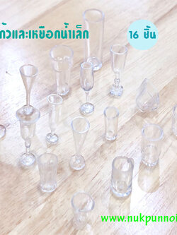 ชุดแก้ว และเหยือกน้ำ 16 ชิ้น