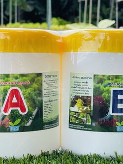 ธาตุอาหาร AB 10 ลิตร (ชนิดผง)