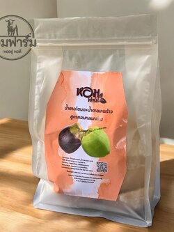 1 กก. น้ำตาลโตนดผสมน้ำตาลมะพร้าว แบบปึก ซองซิปล็อก ปิด/เปิด ใช้ง่าย ส่งตรงจากเพชรบุรี