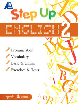 Step Up English 2