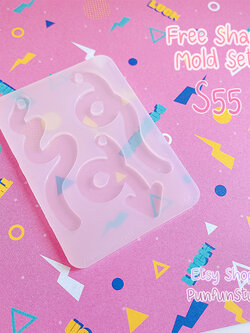 แม่พิมพ์ซิลิโคน S55 Free Shape Mold