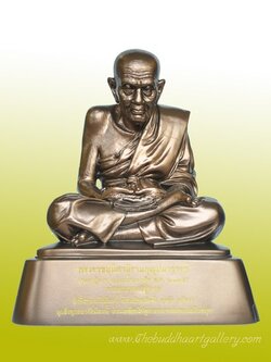 พระอริยะ จารึกโอวาท หลวงปู่ทวด (สีทองแดง)