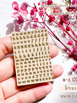 สติกเกอร์ตัวอักษร ตัวพิมพ์เล็ก alphabet sticker a-z 02 ขนาด 2 mm