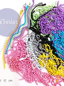 โซ่ไข่ปลา คละสี 10 เส้น