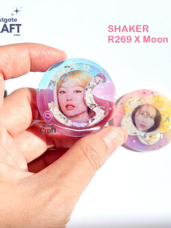 แม่พิมพ์ซิลิโคน SHAKER R269 X Moon