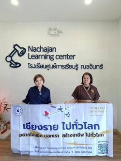 ข่าวประชาสัมพันธ์ ฉบับที่ 4/2568 วันที่ 28 พฤษภาคม 2568