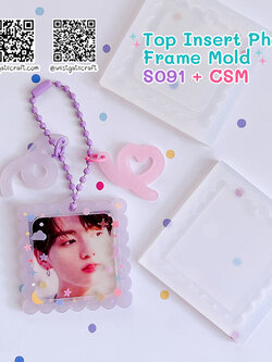 แม่พิมพ์ซิลิโคน SHAKE S091 Top Insert Photo Frame Mold + CSM