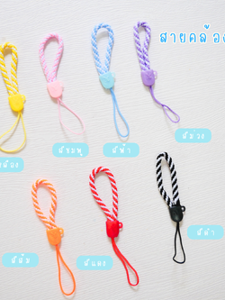 สายคล้องถัก , พวงกุญแจเชือกคล้องถัก