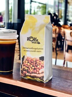 เมล็ดกาแฟ คัดพิเศษ เมล็ดใหญ่ จากที่ราบสูง โบลาเว่น ประเทศลาว ยี่ห้อหอมกาแฟ เลือกระดับการคั่ว+การบดได้.