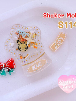 แม่พิมพ์ซิลิโคน Snow globe Shaker Mold S114 แบบกลวง