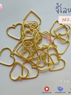 จี้โลหะ หัวใจ No.1 / จี้โลหะหัวใจสีทอง / กรอบจี้โลหะ