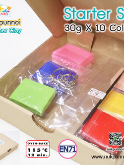 ดินโพลิเมอร์ (ดินอบ) นักปั้นน้อย ชุด Starter Set 10 สี (ส่งฟรี)