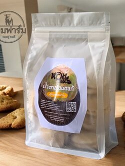 1 กก. น้ำตาลโตนด แบบปึก ซองซิปล็อก ปิด/เปิด ใช้ง่าย ส่งตรงจากเพชรบุรี