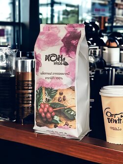 เมล็ดกาแฟ ดอยผาหมี เชียงราย เมล็ดคัดพิเศษ ยี่ห้อหอมกาแฟ เลือกระดับการคั่ว+การบดได้.