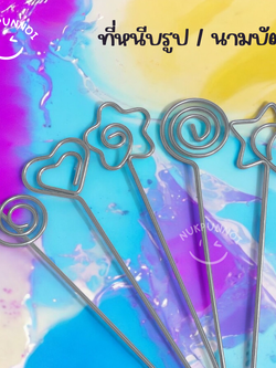 ที่หนีบรูป / นามบัตร