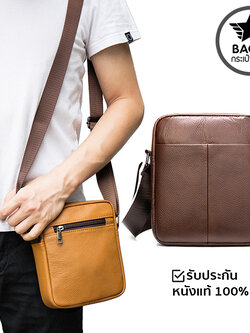 กระเป๋าสะพายข้างผู้ชายหนังแท้ CODE:A052