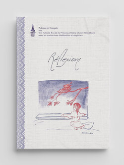 NANMEEBOOKS หนังสือ Reflexion (ปกใหม่) : พระราชนิพนธ์