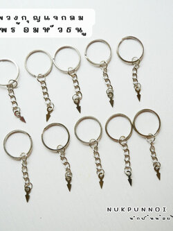 อะไหล่พวงกุญแจกลม พร้อมหัวธนู 1 แพ็ค 100 ชิ้น