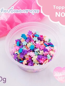 ท็อปปิ้งฟีโม่ No.7 ดอกซากุระ หลายสี