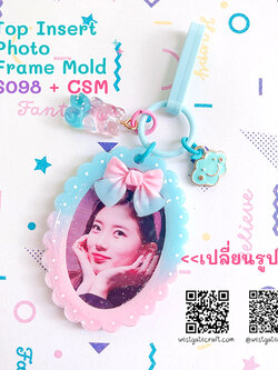 แม่พิมพ์เรซิ่น S098 Top Insert Photo Frame Mold + CSM