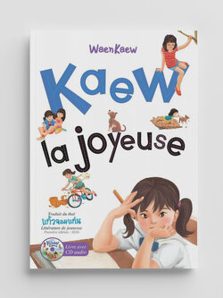 NANMEEBOOKS หนังสือ แก้วจอมแก่น (ฉบับภาษาฝรั่งเศส) : พระราชนิพนธ์