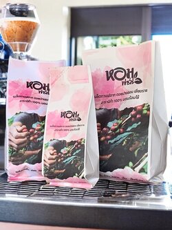 เมล็ดกาแฟ พร้อมบด ดอยปางขอน เชียงราย ใช้สะดวก รวดเร็ว