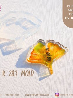 แม่พิมพ์ UV Resin R 283 Ginkgo leaf Clear Mold / แม่พิมพ์ใบแปะก๋วย
