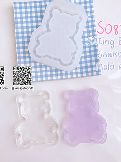 แม่พิมพ์ซิลิโคน SHAKE S082 Sitting Bear Shaker Mold A