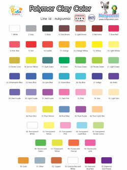 ดินโพลิเมอร์ นักปั้นน้อย 60 กรัม