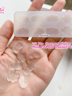S70 Omamori Decoration Mold / Omamori parts / Silicone Mold