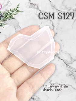 แม่พิมพ์ฝาปิดชิ้นงาน Shaker CSM S127