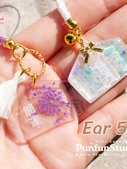 แม่พิมพ์เรซิ่น Ema Mold Ear 54