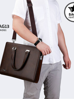 กระเป๋าสะพายข้าง กระเป๋าถือ ใส่เอกสาร กระเป๋าโน๊ตบุ๊ค หนังพรีเมี่ยม ป้องกันน้ำ BUSINESS BAG13 รุ่น A061