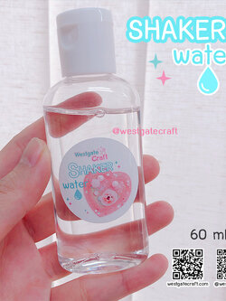 น้ำเชคเกอร์ ( Shaker Water ) สีใส