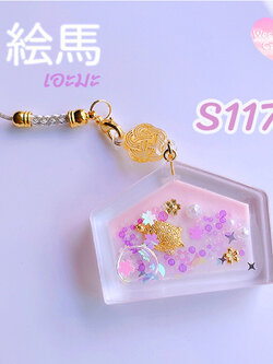 แม่พิมพ์ซิลิโคน Ema Shaker Mold S117