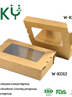 SKY [ยกลัง 200 ชุด] กล่องคราฟท์ฝาพับช่องหน้าต่าง (กล่อง Snack box)