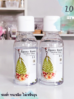 อีพ็อคซี่เรซิ่น Crystal Clear ใสพิเศษ สูตร A 1: B1 ขนาด 200 g